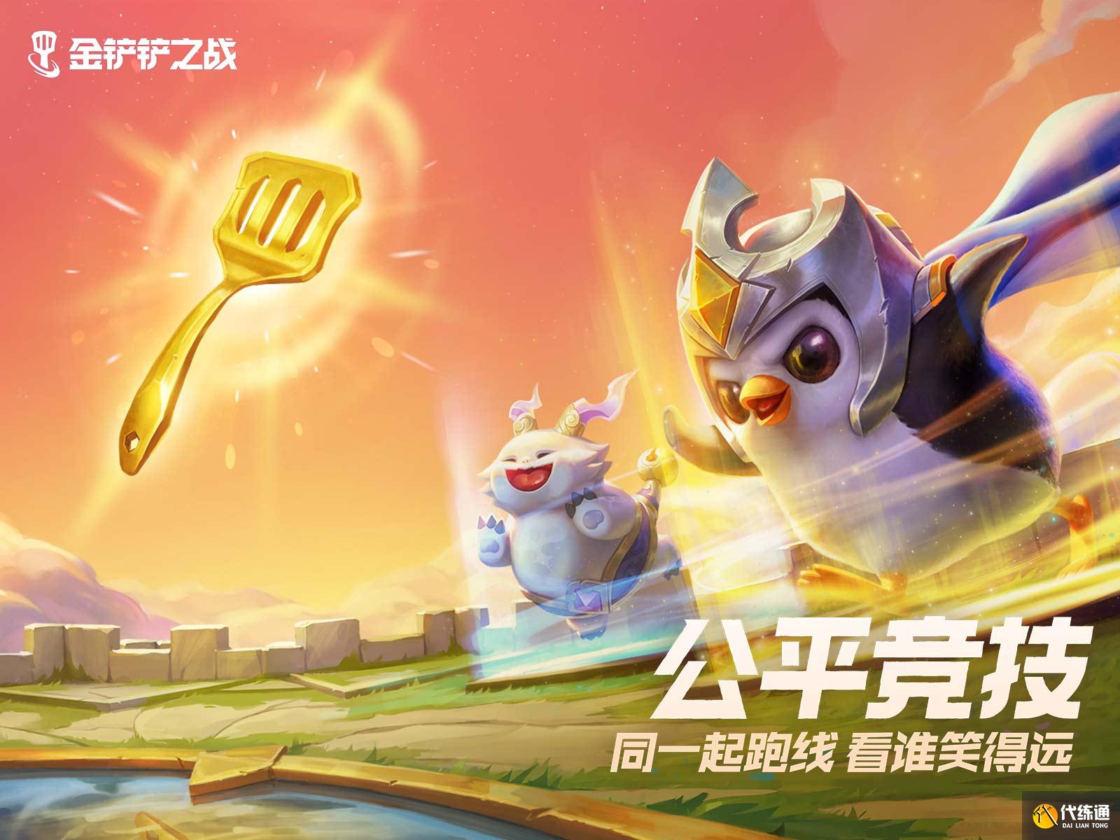 帝国骑士阵容搭配_帝国骑士阵容攻略