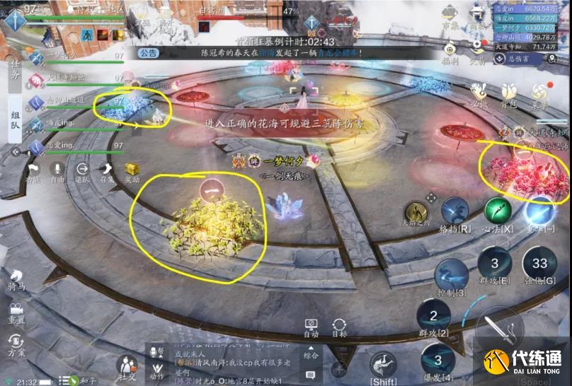 天涯明月刀手游英雄会天峰白鹭洲成就攻略