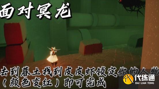 光遇9.3日常任务完成攻略分享