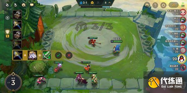 金铲铲之战造物之主怎么过