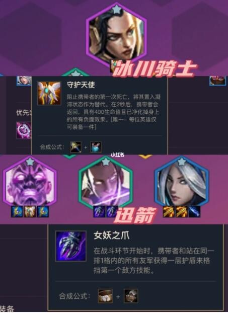 金铲铲之战北地火男阵容搭配攻略_52z.com