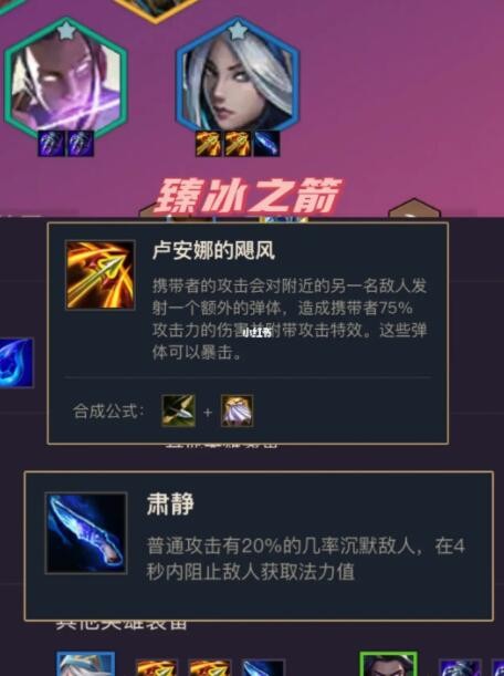 金铲铲之战北地火男阵容搭配攻略_52z.com