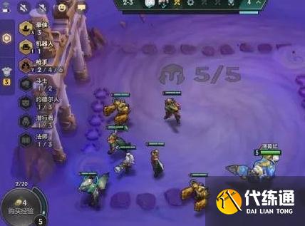 金铲铲之战六斗双枪怎么玩2