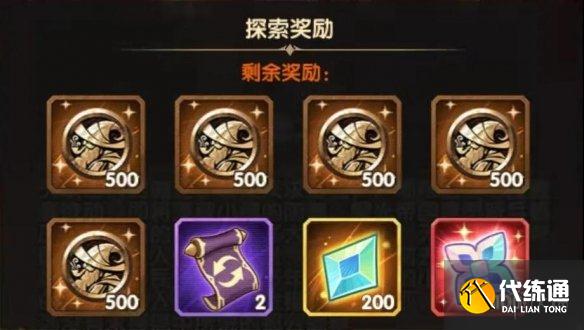 《剑与远征》封魔之剑怎么过