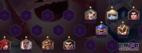 金铲铲之战帝国德莱文阵容搭配攻略_52z.com