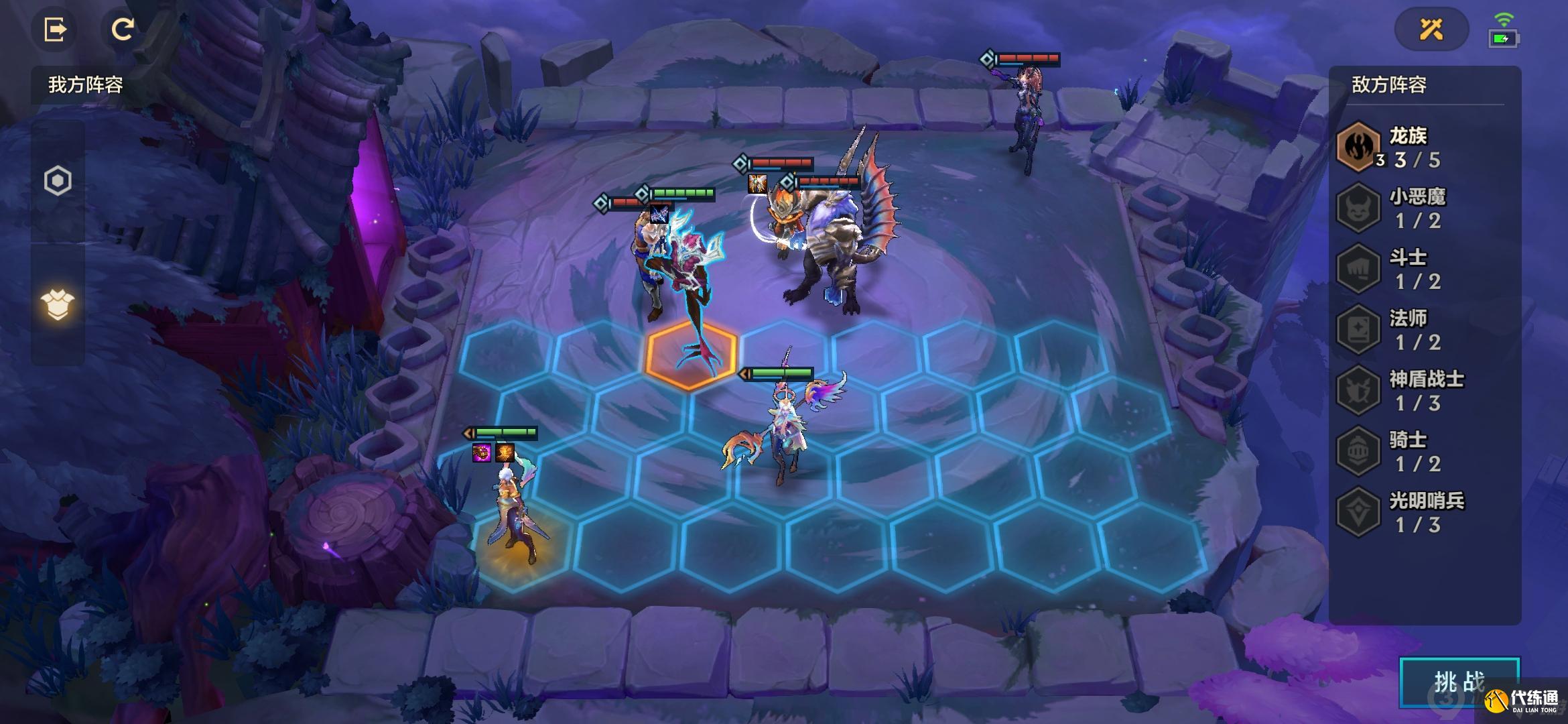 金铲铲之战幽魂法师全关卡攻略