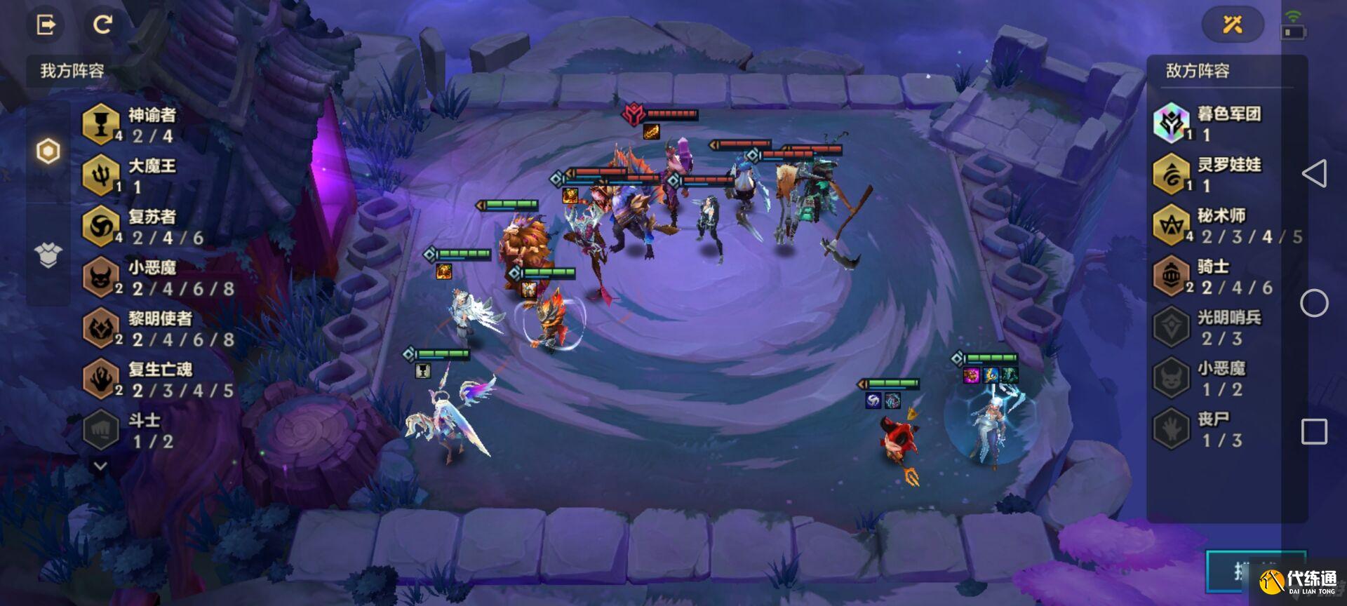 《金铲铲之战》幽魂法师第三关怎么过