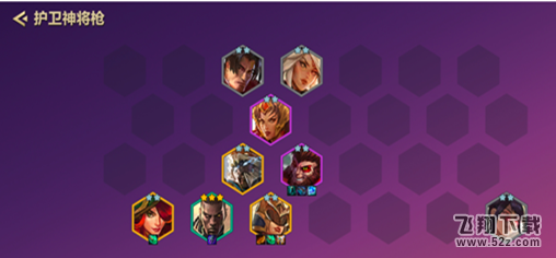 金铲铲之战S1神将护卫枪阵容玩法攻略_52z.com