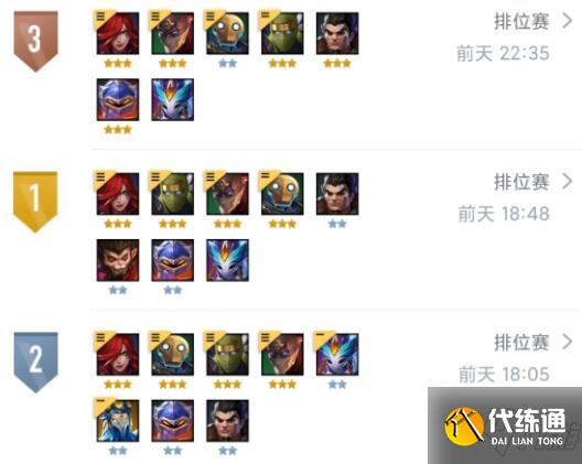 金铲铲之战帝国卡特运营思路分享