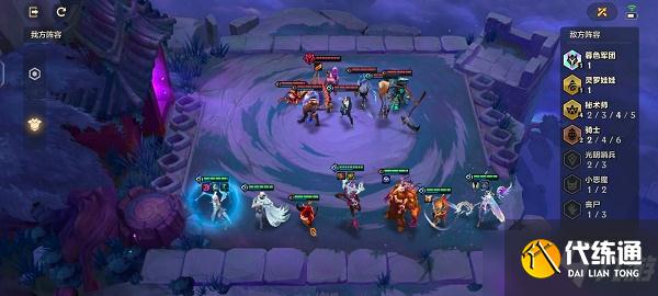 《金铲铲之战》幽魂法师第三关站位打法分享