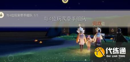 光遇9.4日常任务怎么完成攻略分享