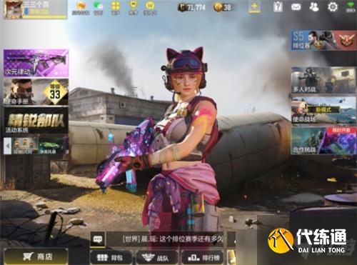 使命召唤手游次元律动攻略_使命召唤手游次元律动测评