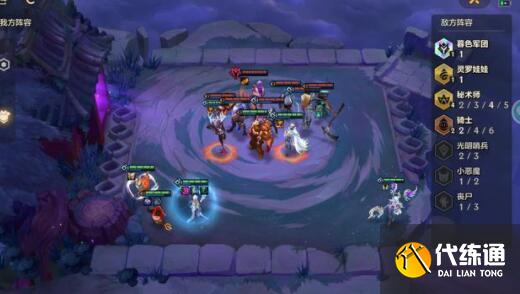 金铲铲之战幽魂法师第三关怎么过