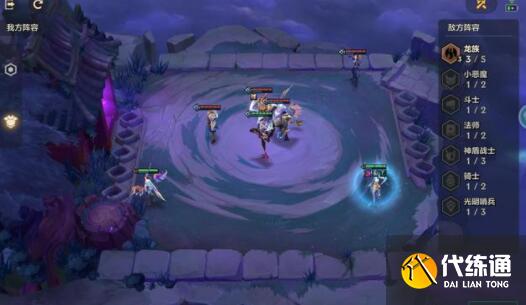 金铲铲之战幽魂法师第三关怎么过