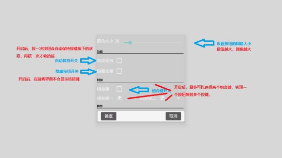 mcinabox虚拟键盘文件