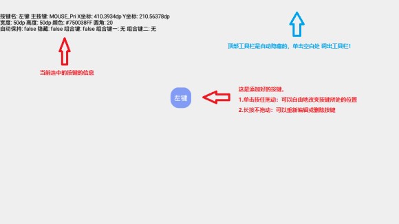 mcinabox虚拟键盘文件