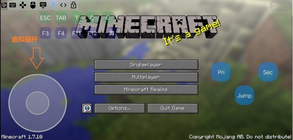 我的世界虚拟键盘