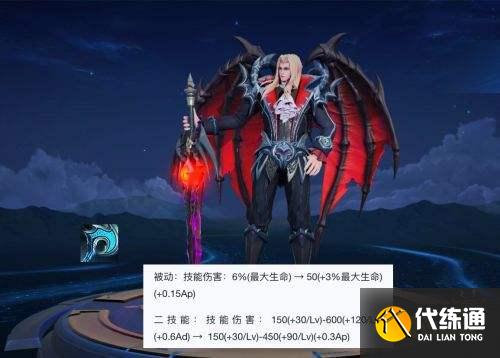 王者荣耀S25赛季多英雄调整