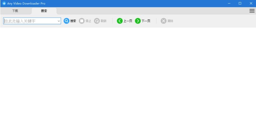 any video downloader pro 2021(全网视频下载) any video downloader pro 7