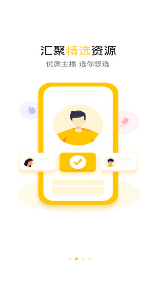 小肚驴最新版 小肚驴app