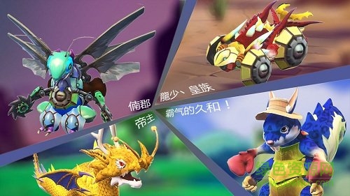 怪物工程师电脑版下载