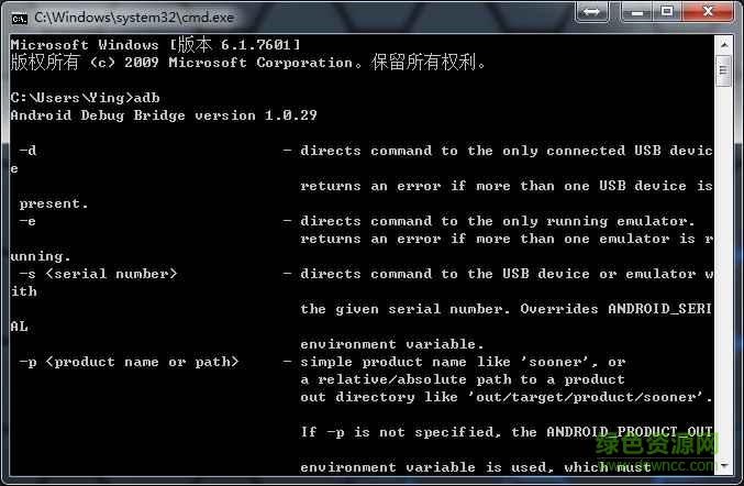 adb工具包最新版