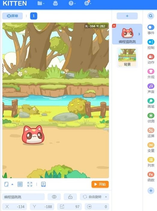 编程猫我的世界mod编辑器 编程猫我的世界mod制作器