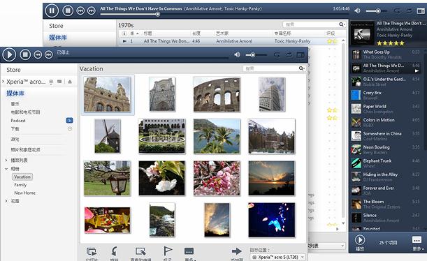Sony Media Go中文版