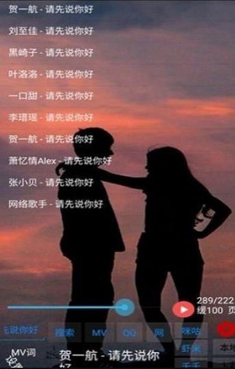 光羽音乐下载