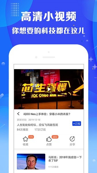 火星视频app最新版 火星视频客户端