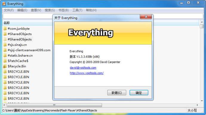 Everything下载