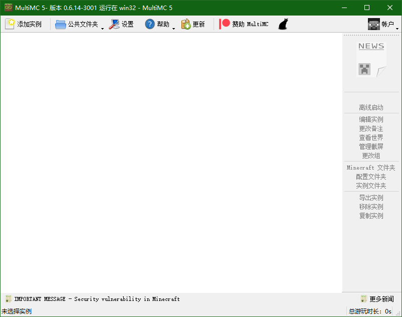 multimc启动器官方下载