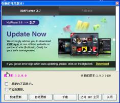 KMPlayer(万能解码器)