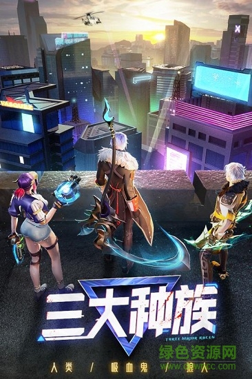 暮光起源pc版 暮光起源电脑版