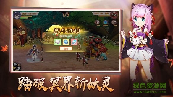 星界幻想电脑版 星界幻想pc版