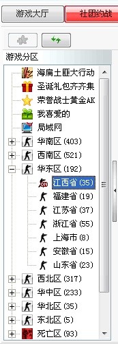 175平台 175对战平台