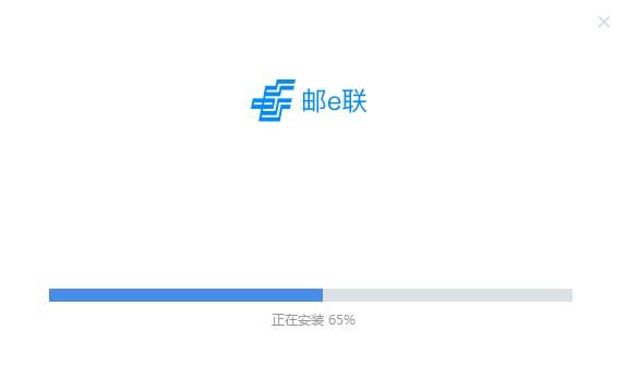邮e联linux 邮e联linux