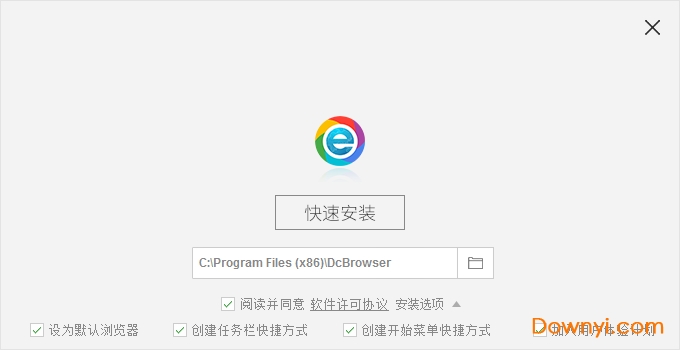 小智双核浏览器电脑版