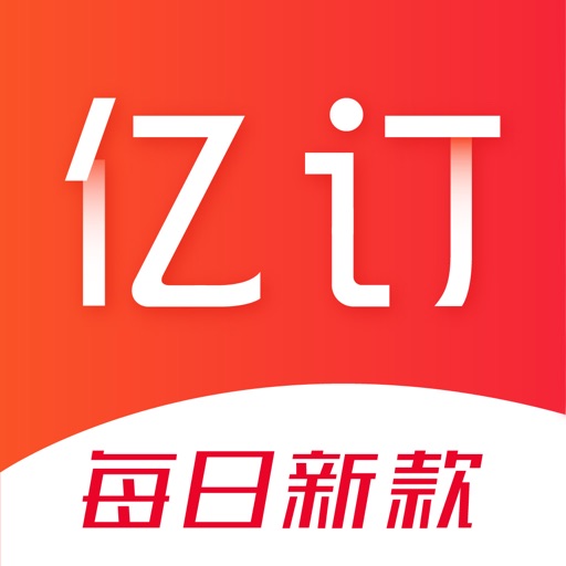 亿订_快时尚女装好货批发