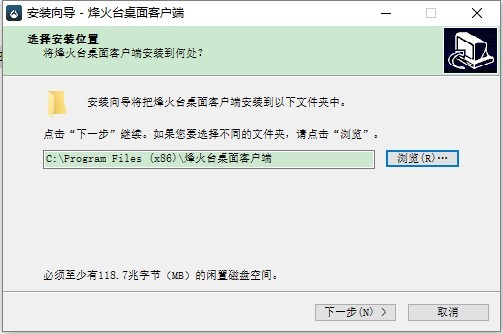 美团烽火台电脑版下载