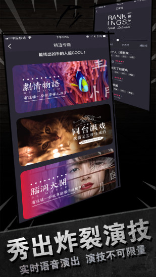 百变大侦探pc版