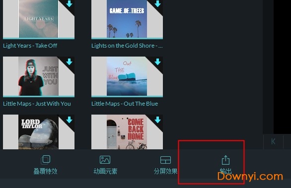 万兴神剪手软件