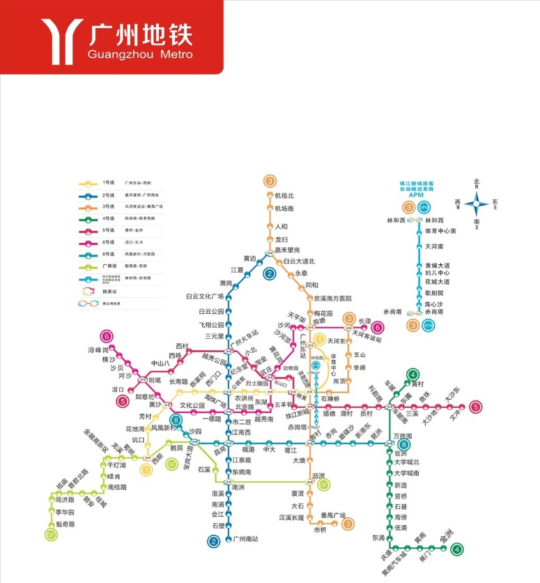 广州地铁线路图