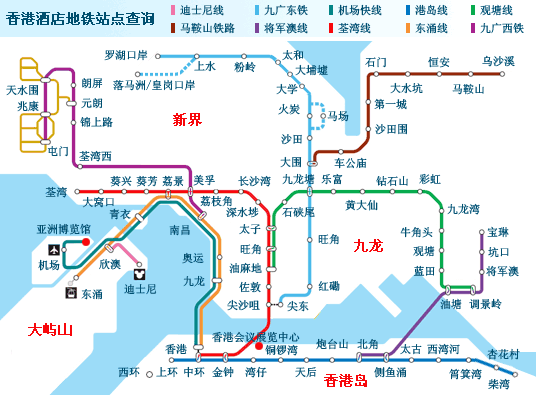 香港地铁线路图
