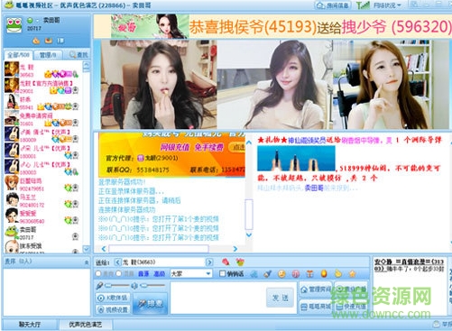 呱呱社区最新版 呱呱社区官方版