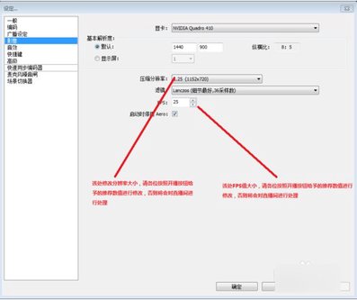 obs studio软件官方版