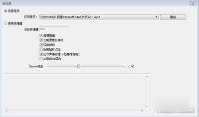 obs studio软件官方版