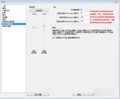 obs studio软件官方版