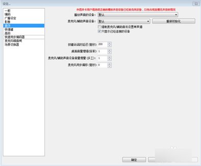 obs studio工作室版