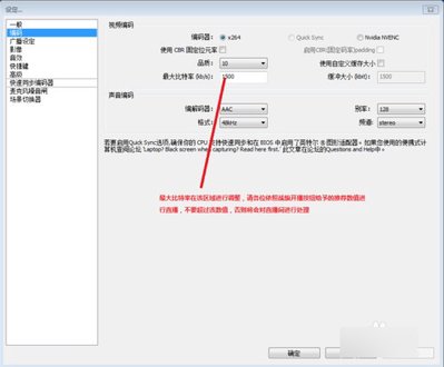 obs studio工作室版